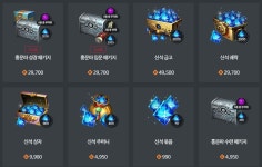 신석샵 참 골때리네...;;; - 자유게시판 : plaync 블레이드 & 소울