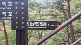 강제투어 - 자유게시판 : plaync 블레이드 & 소울