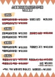 월 21:00 시작 소사,서자 사장님 구해요~ - 서버게시판 : plaync 블레이드 & 소울