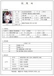 마천루 버스탑니다~ 대화주세요 (열쇠 있습니다) - 자유게시판 : plaync 블레이드 & 소울