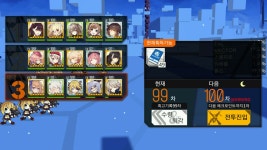 하....  100층 - 자유게시판 : plaync 블레이드 & 소울