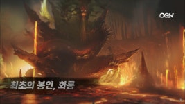다음 레이드는 이미 저번 떡밥 나왓자너 - 자유게시판 : plaync 블레이드 & 소울