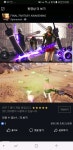 엥 9s? ㅋㅋㅋㅋㅋㅋㅋㅋㅋㅋ - 자유게시판 : plaync 블레이드 & 소울