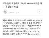 -펌- 대륙의 뽑기 기계-외 - 자유게시판 : plaync 블레이드 & 소울