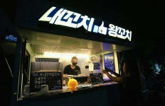 내꼬치왕꼬치! - 자유게시판 : plaync 블레이드 & 소울