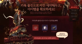 야 옷먹으러 가자 - 자유게시판 : plaync 블레이드 & 소울