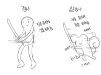 한약 정말 맛있는데 .. - 자유게시판 : plaync 블레이드 & 소울