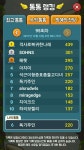 석근오빠 기다려 - 자유게시판 : plaync 블레이드 & 소울