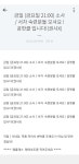 이원디젤기공 | 금일 21:00시 소사 / 서자 숙련공클팟 이원모집함 (( 권 기공 X )) - 서버게시판 : plaync 블레이드 & 소울