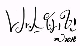 바스피* 완성 다음 = ㅅ= - 자유게시판 : plaync 블레이드 & 소울