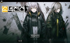 오 딥다이브 느낌난다 - 자유게시판 : plaync 블레이드 & 소울