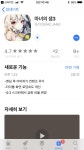 마샘3 이어하기 플레이 이제 되네! - 자유게시판 : plaync 블레이드 & 소울