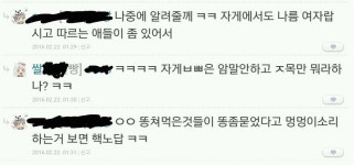 잊지마라 - 자유게시판 : plaync 블레이드 & 소울