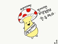 극독없찐 곤없찐 그려봐따 - 자유게시판 : plaync 블레이드 & 소울