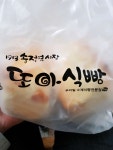 줄서서 사먹는다는 부평역 명물 또아식빵 다녀왔다 - 자유게시판 : plaync 블레이드 & 소울