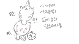 문파는 토찌농장으로 타협한다 퐁 - 자유게시판 : plaync 블레이드 & 소울