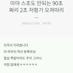 격사가 원한대요 앤씨 개발자분들 - 자유게시판 : plaync 블레이드 & 소울