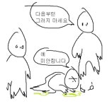 홍실아 고진좀 주렴ㅠ - 자유게시판 : plaync 블레이드 & 소울