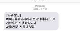올 해도 올 것이 오는구나 - 자유게시판 : plaync 블레이드 & 소울