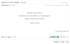 마샘 또 다른 근황 - 자유게시판 : plaync 블레이드 & 소울