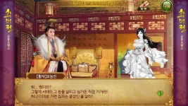찌질이 황제보다 서태의가 더 좋은데 서태의루트는 없나 ㅠㅠ - 자유게시판 : plaync 블레이드 & 소울