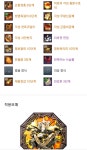 ■격사 소사초탱 트팟 갑니다■고정아닌곳 - 서버게시판 : plaync 블레이드 & 소울