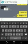 친구들에게 잔치국수가 먹고싶다고해봤다 - 자유게시판 : plaync 블레이드 & 소울