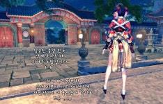 [♬] 호접지몽 - 이미지게시판 : plaync 블레이드 & 소울