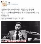 소시오패스 테스트 - 자유게시판 : plaync 블레이드 & 소울