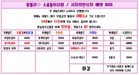 6월5일 화요일 저녁10시30분 소사&서자 노어트! 무기재료/원한/심장 예약받습니다:) - 서버게시판 : plaync 블레이드 & 소울