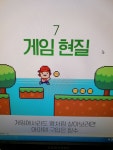 편의점에 파는 컵밥중 뭐가 젤나음? - 자유게시판 : plaync 블레이드 & 소울