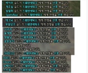현 시각 테라상황. - 자유게시판 : plaync 블레이드 & 소울