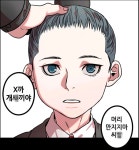 무료사우나 정말 좋지않아요? - 자유게시판 : plaync 블레이드 & 소울