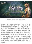모든것은 2016년부터 시작되었다. - 자유게시판 : plaync 블레이드 & 소울