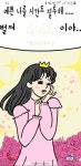 지금 자살방지 교육 듣고있당.. - 자유게시판 : plaync 블레이드 & 소울