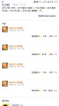 왈왈 - 자유게시판 : plaync 블레이드 & 소울