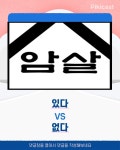 A vs B - 자유게시판 : plaync 블레이드 & 소울