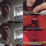 샐로판지로 어떻게 몰.카를 찾을까? (출처 : 생활의 달인) - 자유게시판 : plaync 블레이드 & 소울
