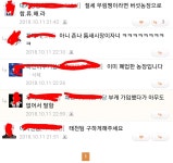자게이가 농장주인 농장의 현실 - 자유게시판 : plaync 블레이드 & 소울