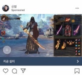 순간 블소m 광고인줄 - 자유게시판 : plaync 블레이드 & 소울