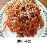이 반찬들이면 밥 몇공기 클리어가능? - 자유게시판 : plaync 블레이드 & 소울