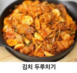 이 반찬들이면 밥 몇공기 클리어가능? - 자유게시판 : plaync 블레이드 & 소울