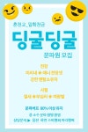 --------------------- 딩굴딩굴 -------------------- - 서버게시판 : plaync 블레이드 & 소울