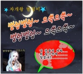자게왕 벌렁이 과연 그는 누구인가 ???????? - 자유게시판 : plaync 블레이드 & 소울