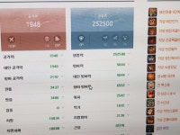 영생 격사 1트팀 용병갑니다. - 서버게시판 : plaync 블레이드 & 소울