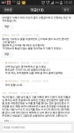 넌머뉘님 유치원중퇴인증글 - 서버 : plaync 리니지