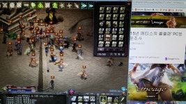 울산콜클렌인증샷 - 이미지 : plaync 리니지