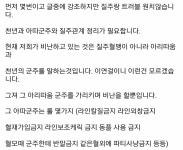 아리따움! - 서버 : plaync 리니지