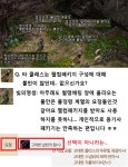 웰컴투패키지의 행복과 불편한진실 | 리니지 모바일인벤 웰컴투패키지의 행복과 불편한진실 - 인벤