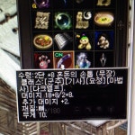 남자는 9 가야된다고?? - 이미지 : plaync 리니지